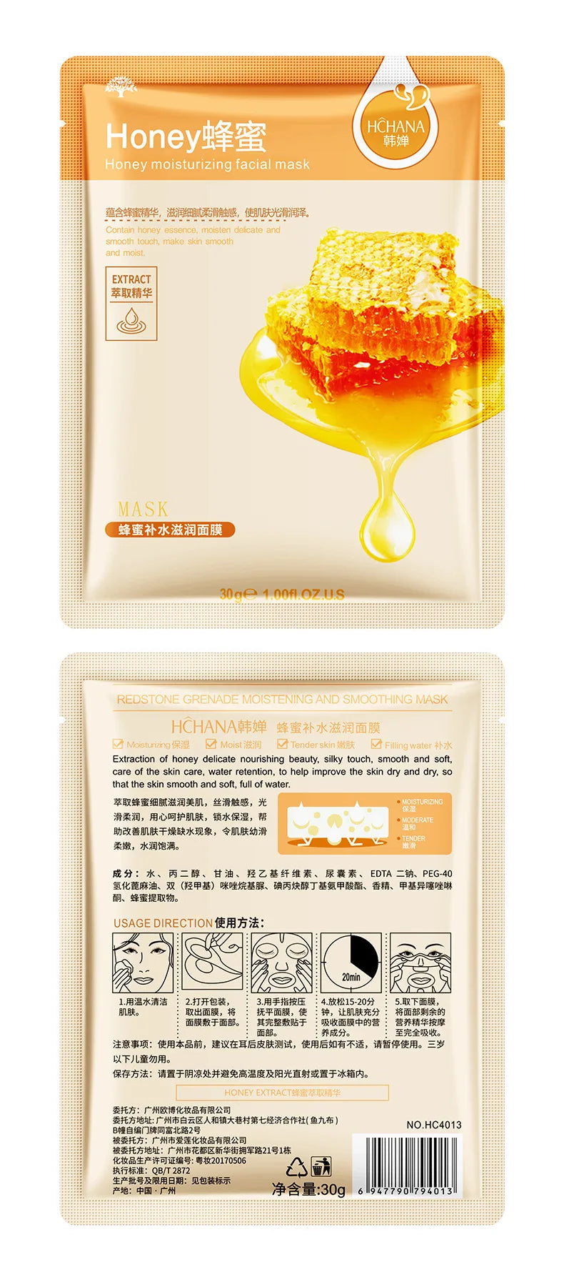 Korean Fruit Face Mask (30 Pcs) – Hydrating & Firming Skincare Combo - All Things Beauty -